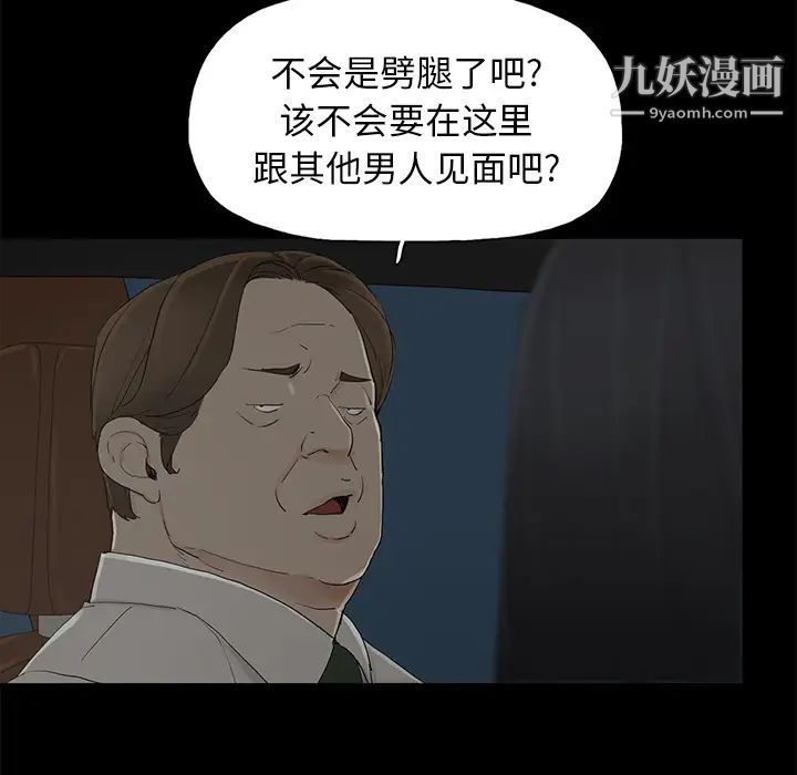 幸福第2话