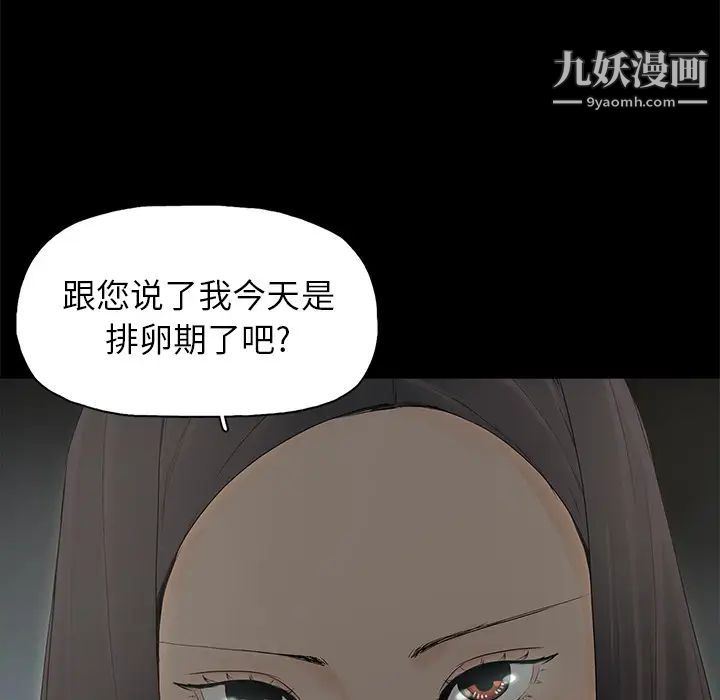 幸福第2话
