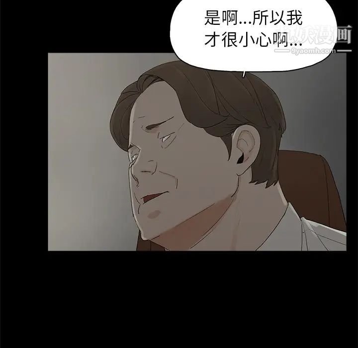 幸福第2话