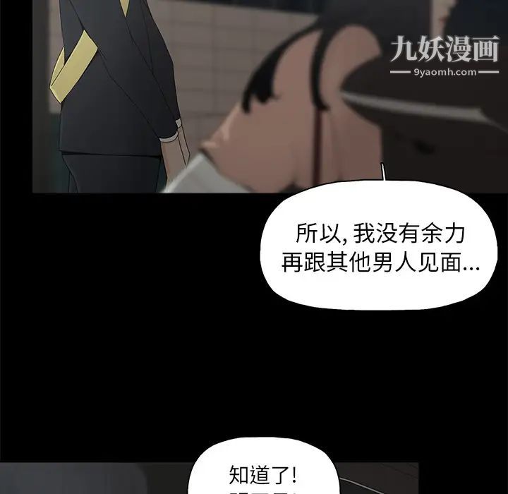 幸福第2话