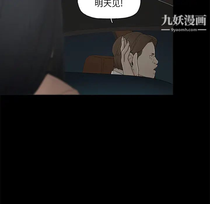 幸福第2话