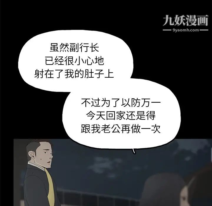 幸福第2话