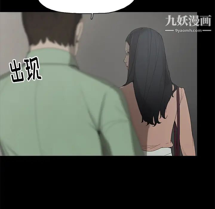 幸福第2话