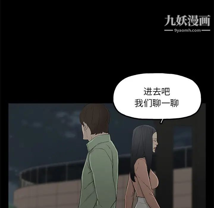 幸福第2话