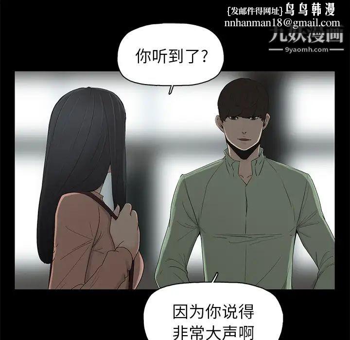 幸福第2话