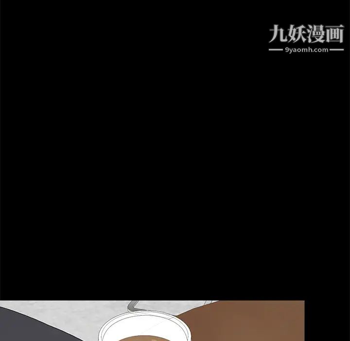 幸福第2话