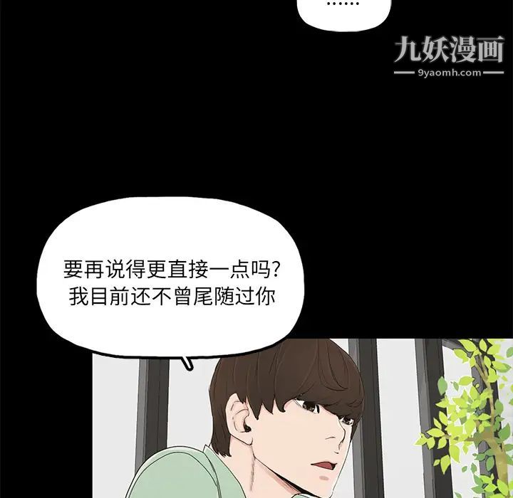 幸福第2话