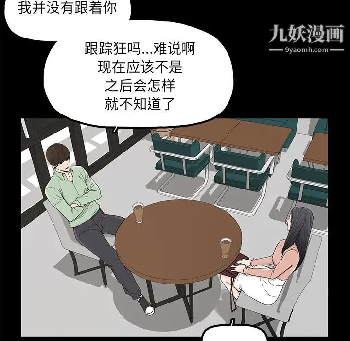 幸福第2话