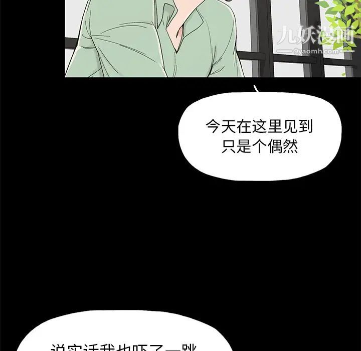 幸福第2话