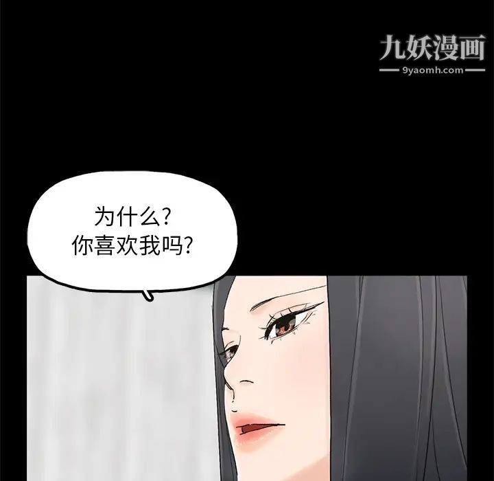 幸福第2话