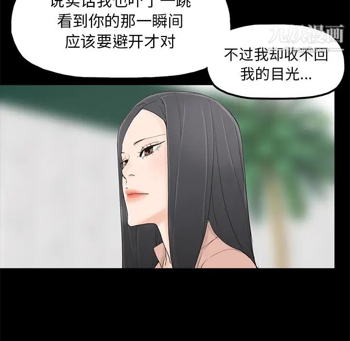 幸福第2话