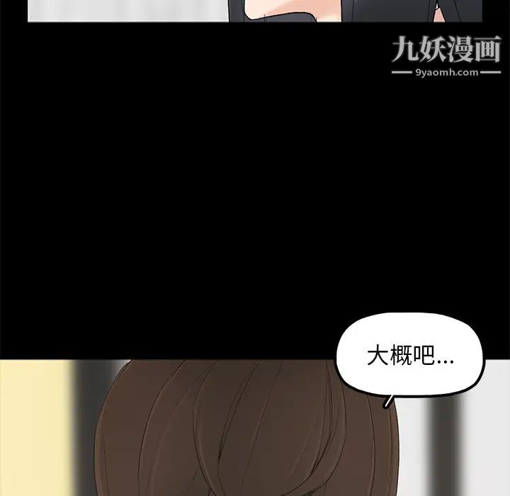 幸福第2话