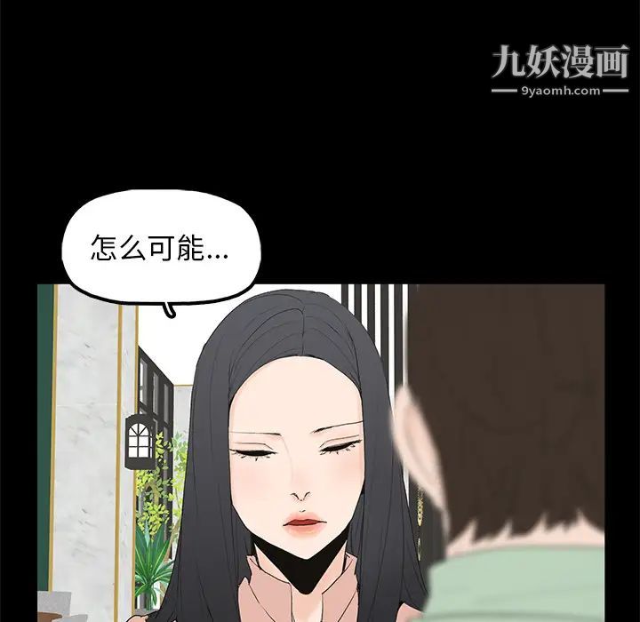幸福第2话