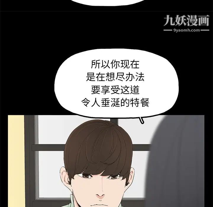 幸福第2话