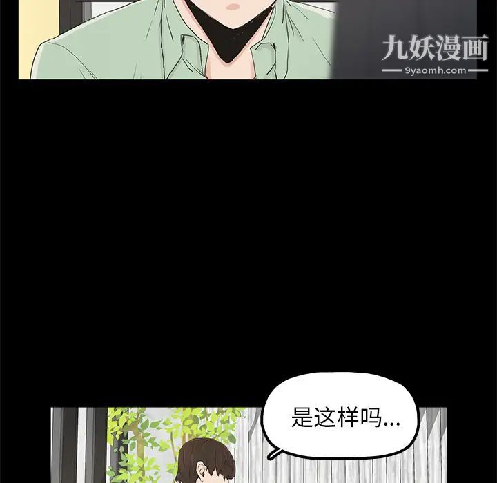 幸福第2话