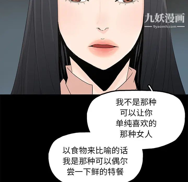 幸福第2话