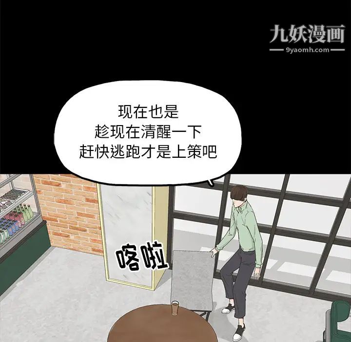 幸福第2话