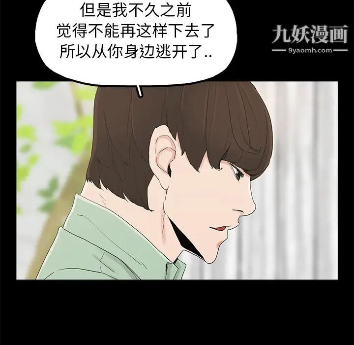 幸福第2话