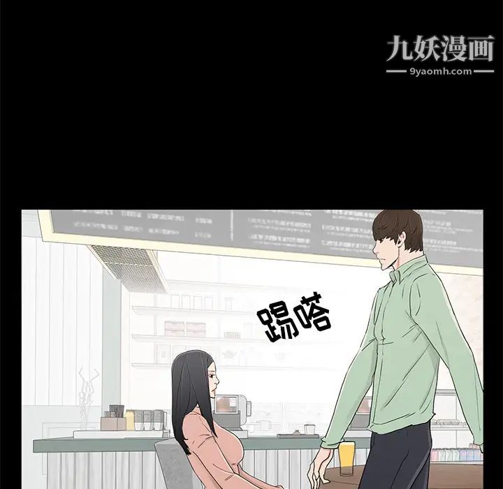 幸福第2话