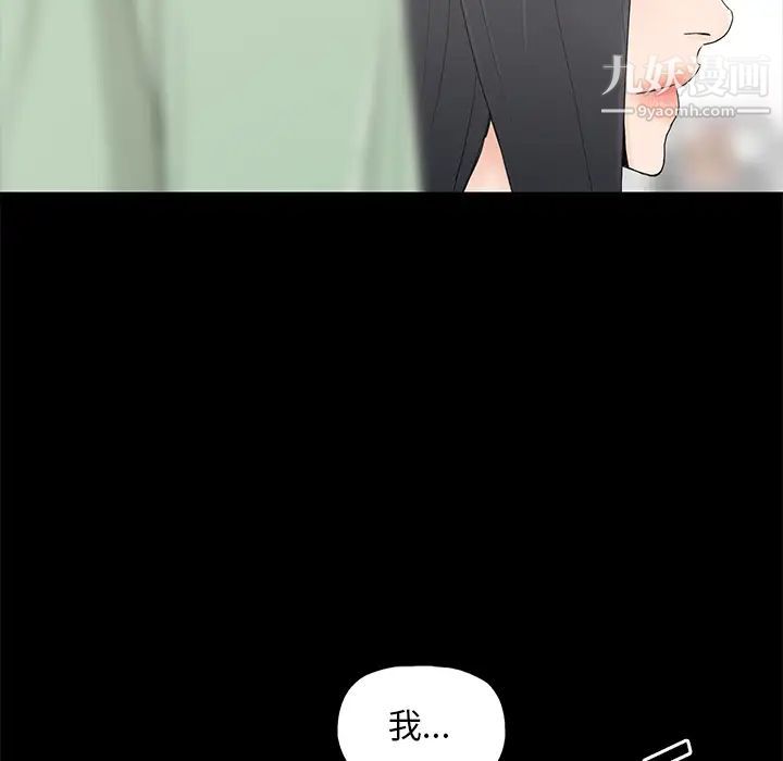 幸福第2话