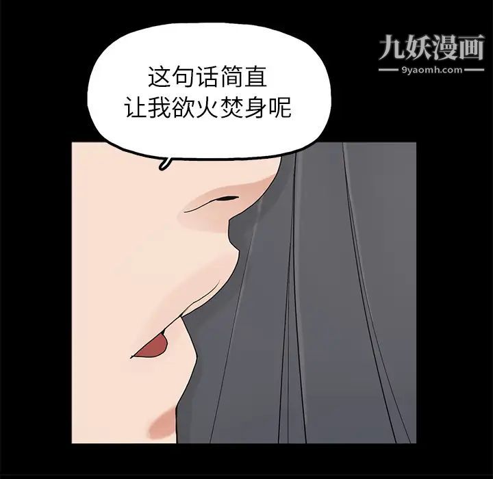 幸福第2话