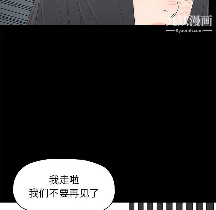 幸福第2话