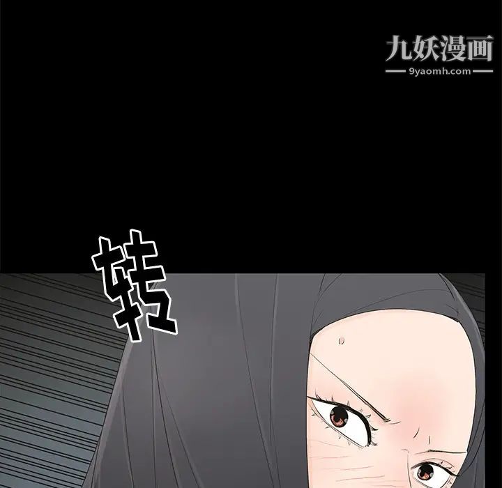 幸福第2话