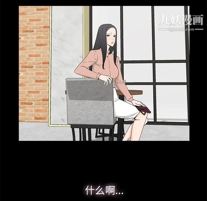 幸福第2话