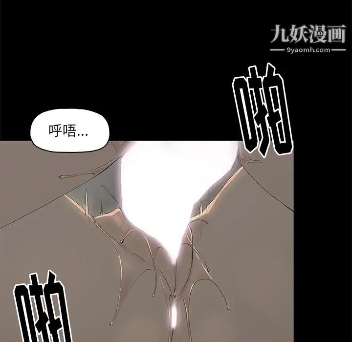 幸福第2话