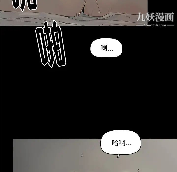 幸福第2话