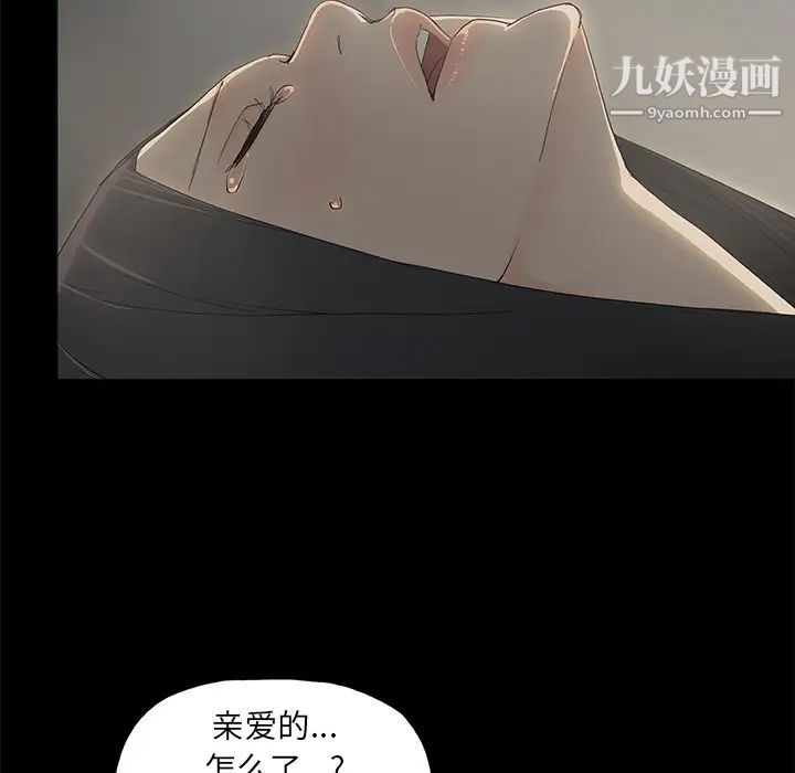 幸福第2话