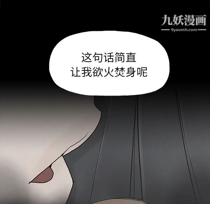 幸福第2话