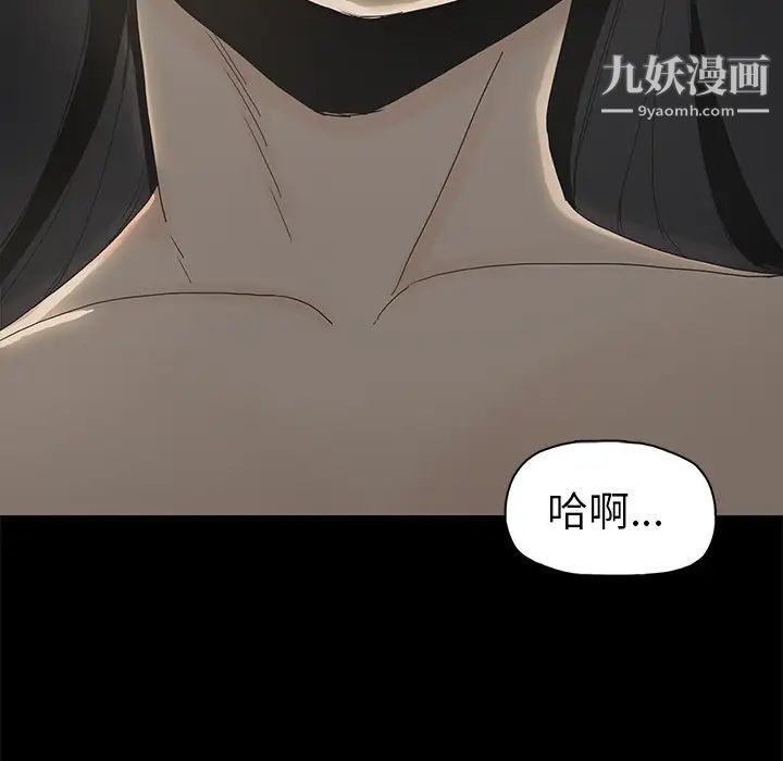 幸福第2话