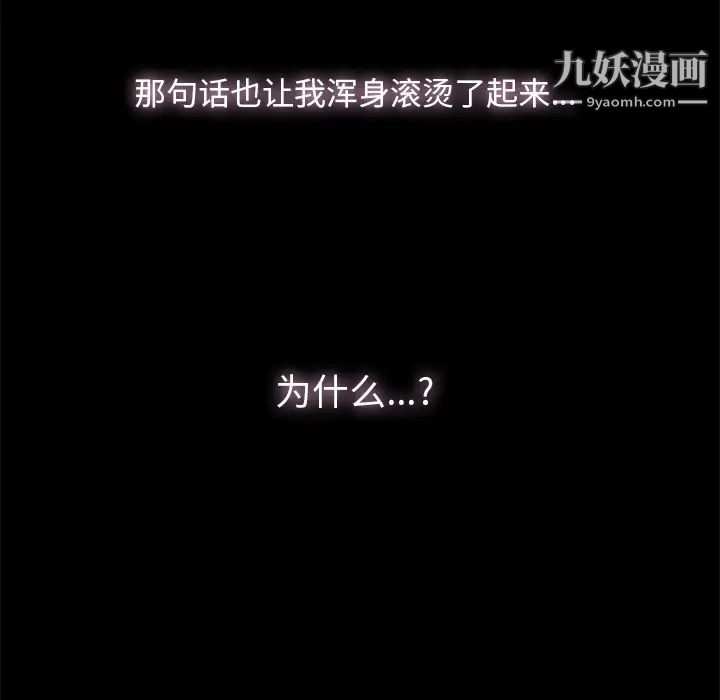 幸福第2话