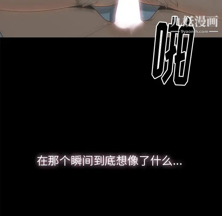 幸福第2话