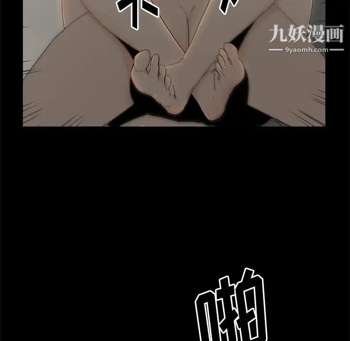 幸福第2话