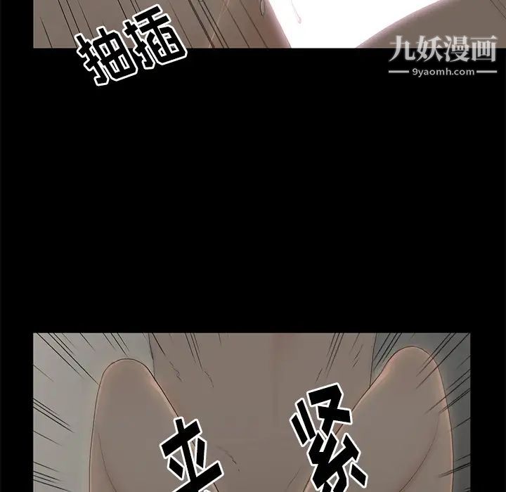 幸福第2话