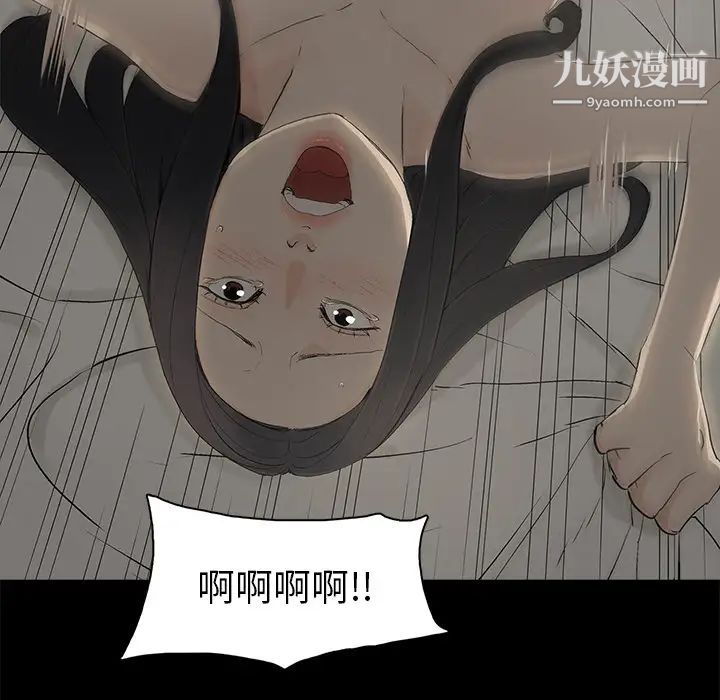 幸福第2话