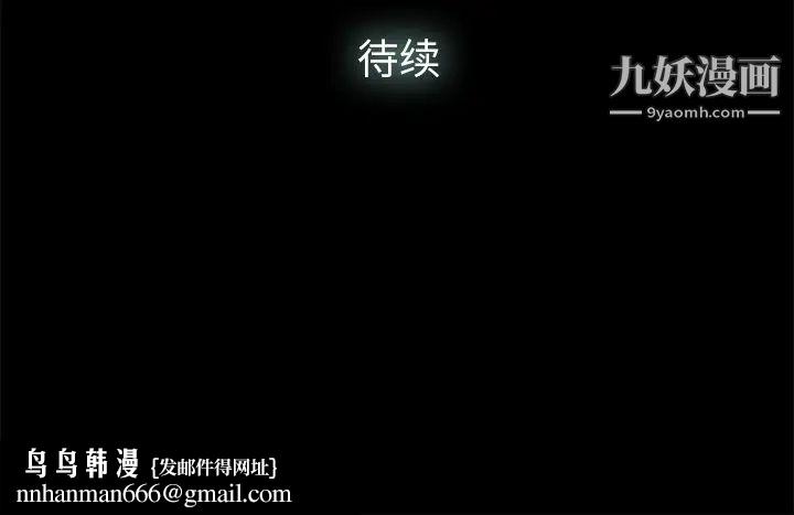 幸福第2话