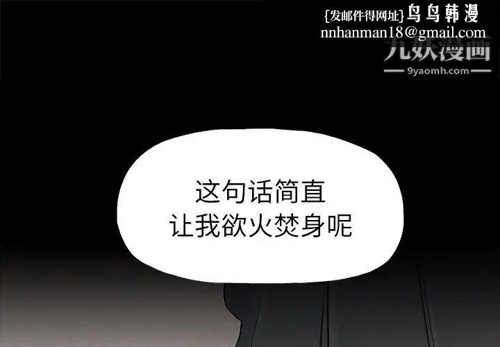 幸福第3话