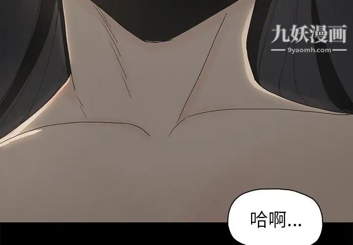 幸福第3话