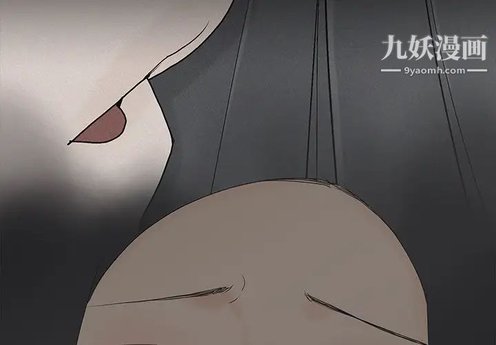 幸福第3话
