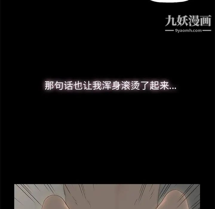 幸福第3话