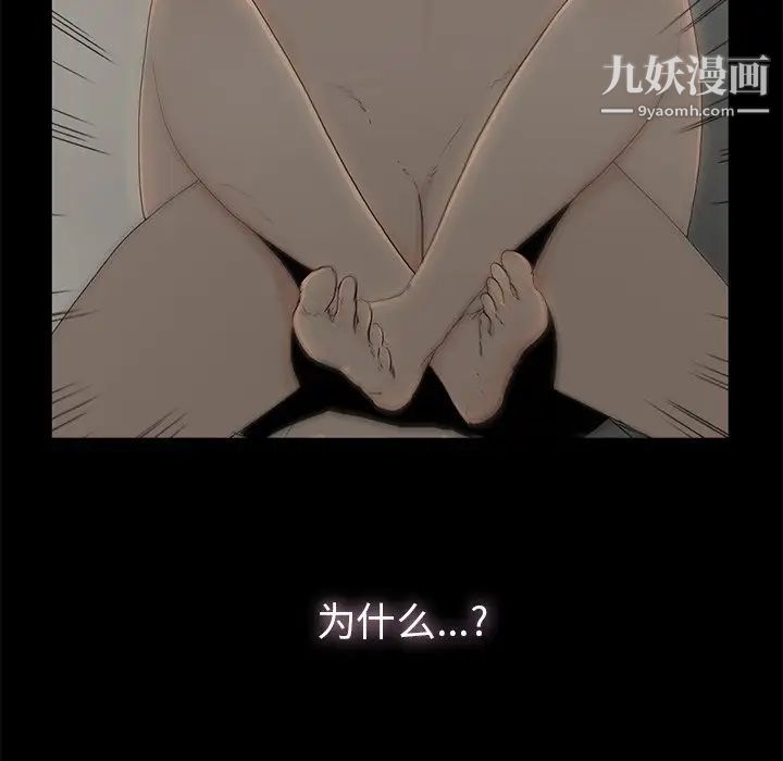 幸福第3话