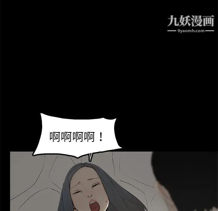 幸福第3话