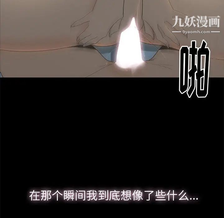 幸福第3话