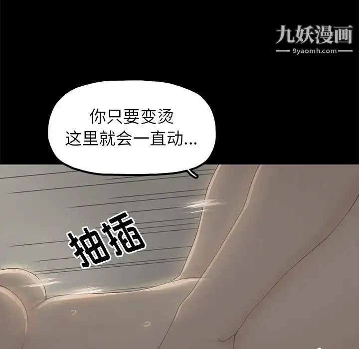 幸福第3话