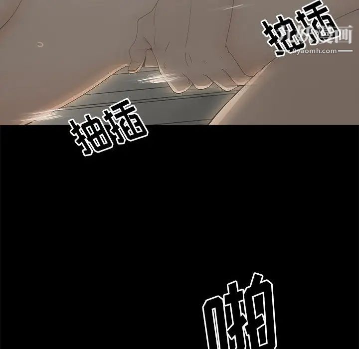幸福第3话