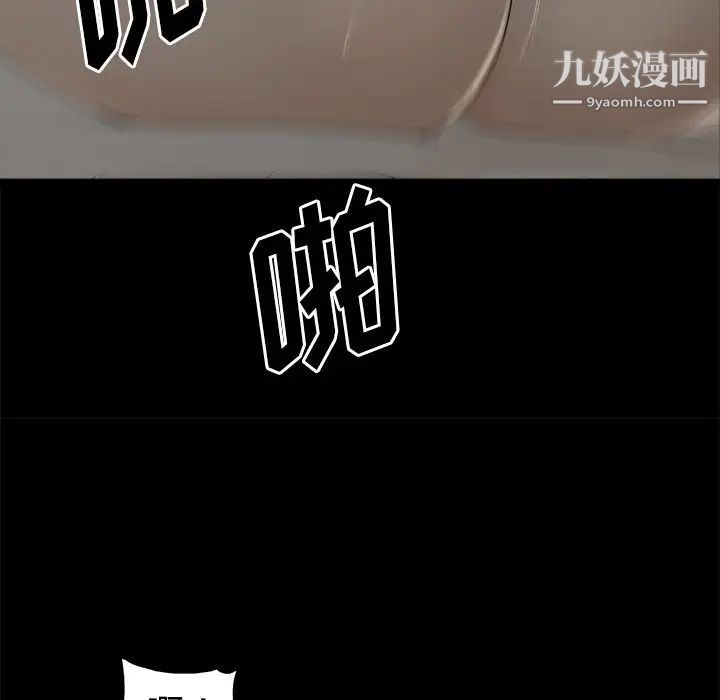 幸福第3话