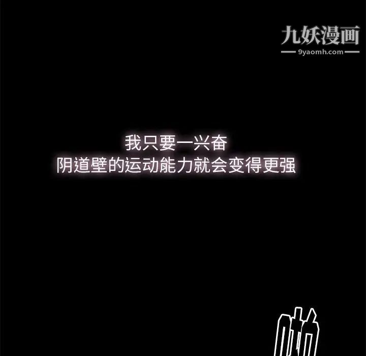 幸福第3话